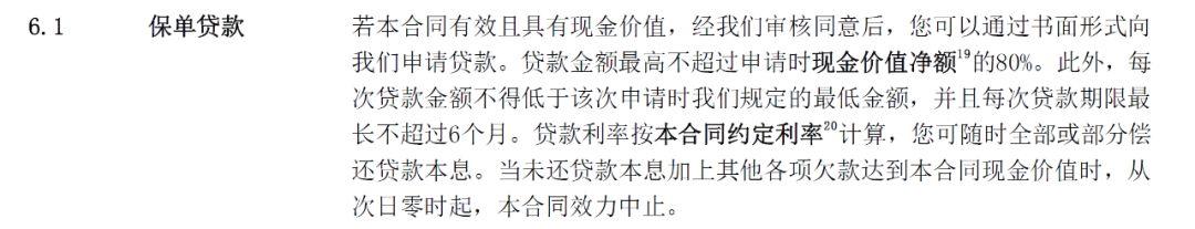 (投保人可以退保险吗)买保险后悔了可以直接退保吗-第1张图片-牧野网