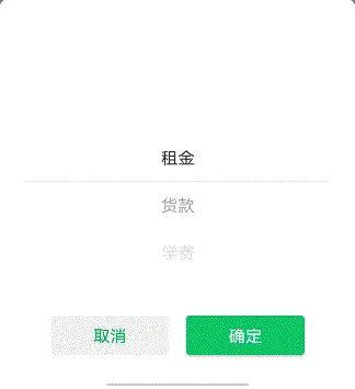 (微信付款怎么备注)腾讯电子签“小收据”“小合同”怎么用-第7张图片-牧野网