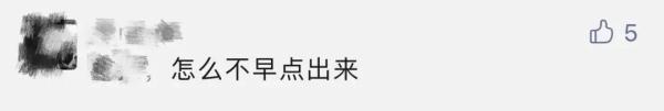 (微信付款怎么备注)腾讯电子签“小收据”“小合同”怎么用-第9张图片-牧野网