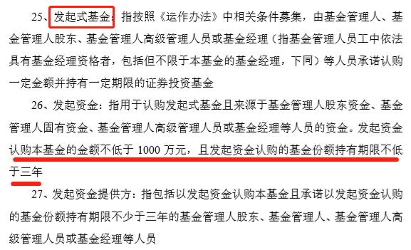 (现在买什么基金好)偏股型基金频频下跌 有哪些稳健的基金-第5张图片-牧野网