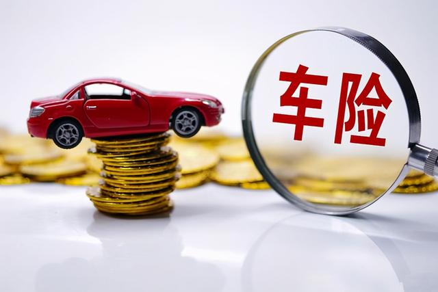 (汽车保险应该买哪几种)汽车保险买哪些好-第5张图片-牧野网