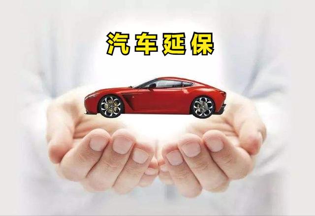 (汽车延保保险是个坑吗)哪些人适合购买车辆延保？-第1张图片-牧野网