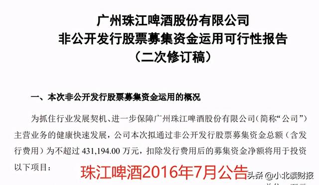(净利润率怎么计算)珠江啤酒净利率5年翻两番 历年业绩如何-第5张图片-牧野网