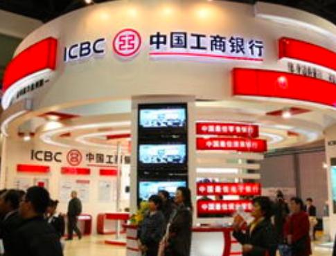 (开户查询)工商银行怎么查开户行-第1张图片-牧野网