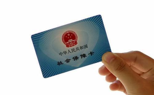 (离职社保可以断交几个月)辞职之后社保可以停多久-第2张图片-牧野网