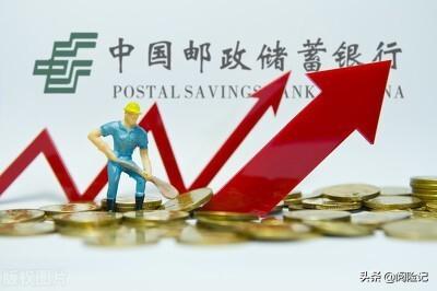 (理财的利率怎么算利息)银行五年期保险理财4.5%利率是真的吗？-第2张图片-牧野网