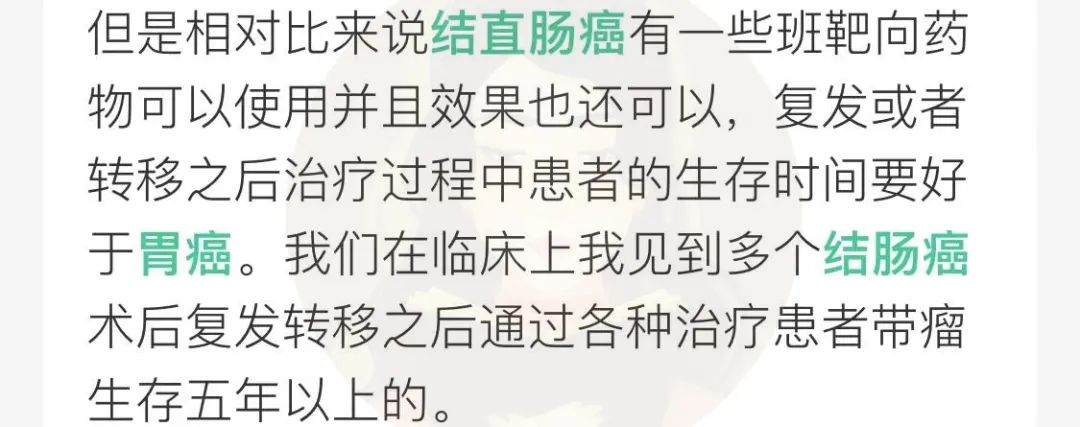 达尔文6号重疾险是哪家保险公司 达尔文6号怎么样-第11张图片-牧野网