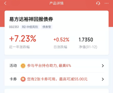 薅无风险利率的羊毛 6%的利息有哪家-第11张图片-牧野网