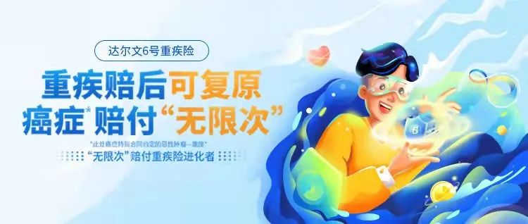 中年人应该配置哪些保险-第1张图片-牧野网