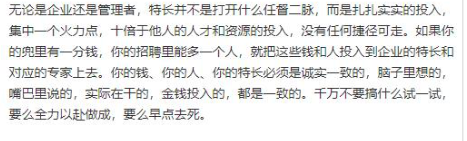 怎么才算看懂一家公司-第1张图片-牧野网