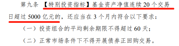 货币市场基金名词解释 货币市场基金是什么意思-第5张图片-牧野网