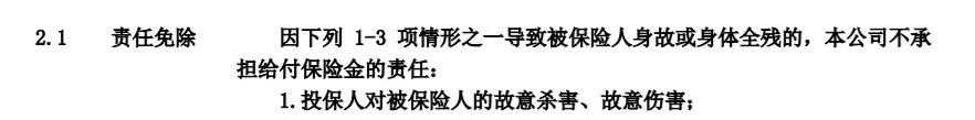 大麦2022定期寿险和大麦甜蜜家2022定期寿险怎么样-第3张图片-牧野网