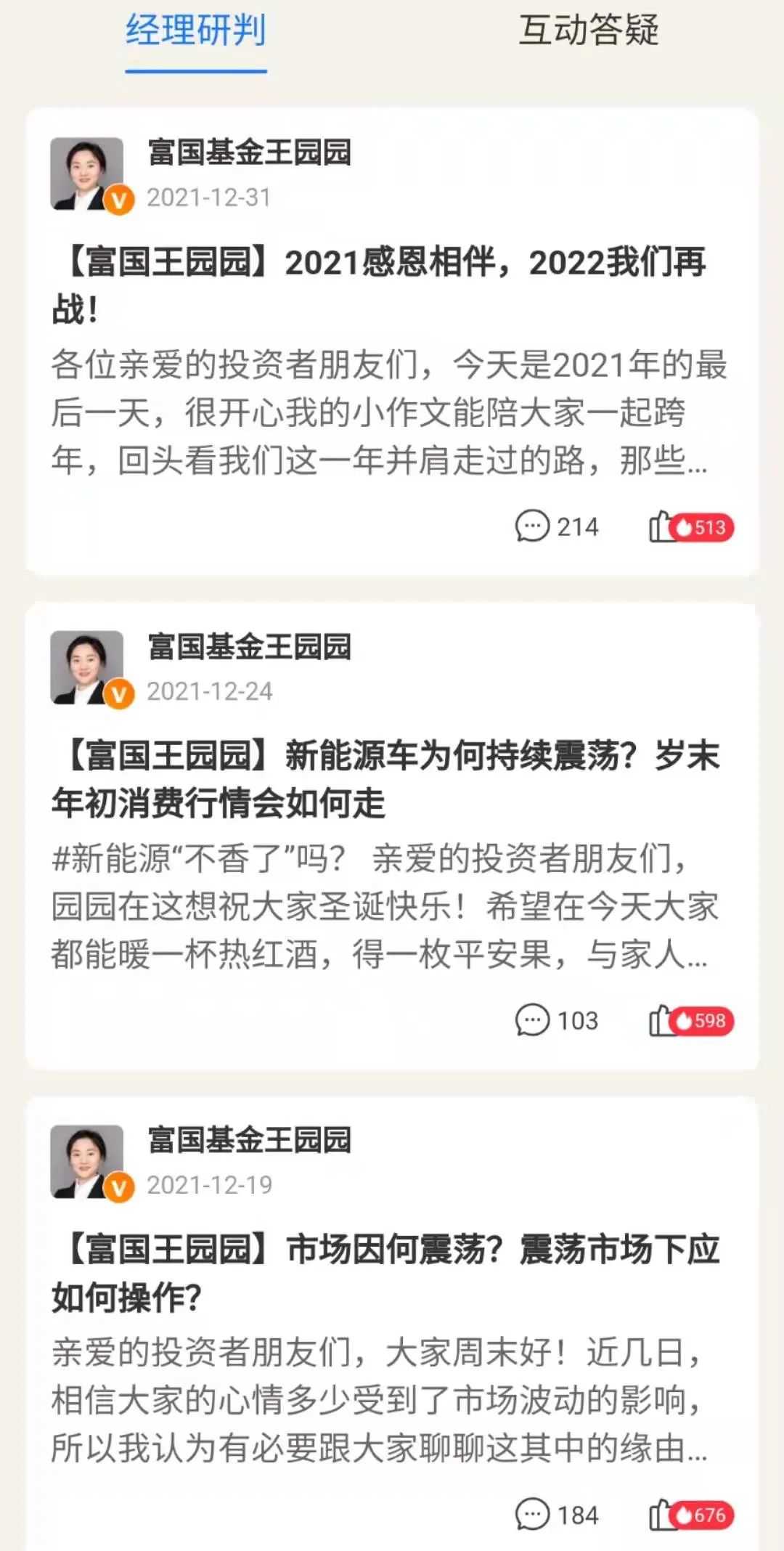 支付宝金选基金靠谱吗 “支付宝金选”再精选的基金好吗-第3张图片-牧野网