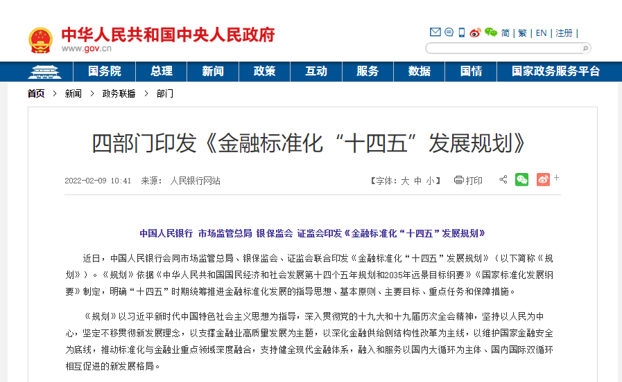 数字货币龙头股是谁 数字货币概念股票有哪些-第1张图片-牧野网