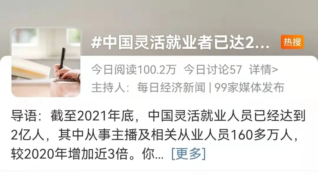 灵活就业人员社保缴费应该交吗-第1张图片-牧野网