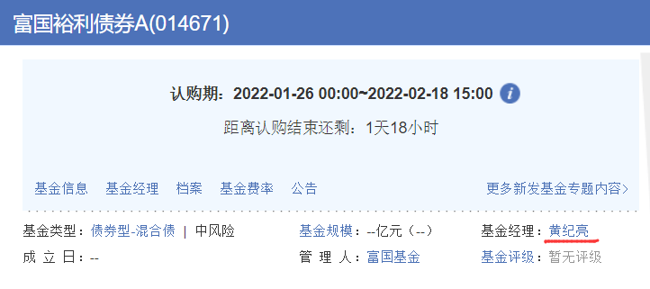 机构投资者持有比例大于50% 任期内年化回报均大于6%的基金有哪些-第6张图片-牧野网