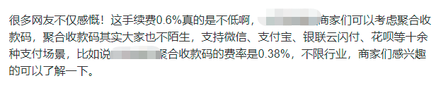 微信、支付宝4年内交易数额较大需要补税吗-第6张图片-牧野网