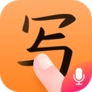 手写输入法免费2023版下载安装