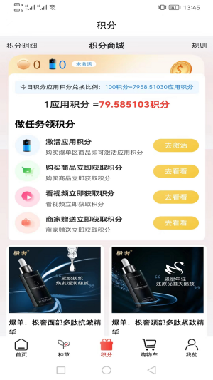 2d1e0ff759274855b0fecf1e1378e8e2 (3).png