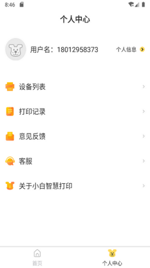 2022110144044219210 (1).png