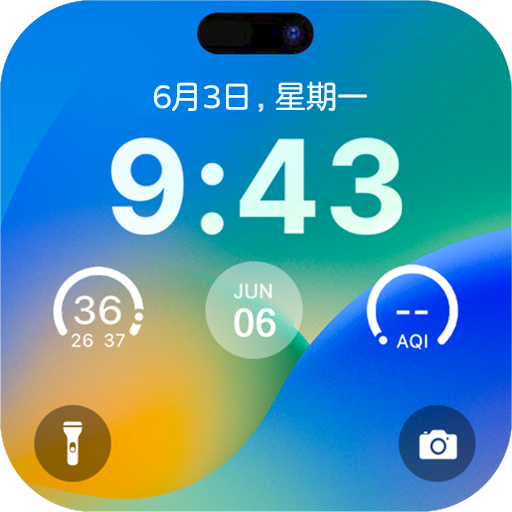 灵动锁屏app