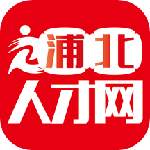 浦北人才网app