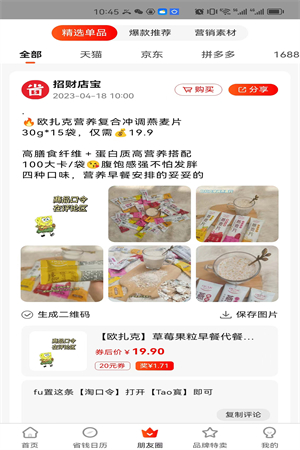 aaef93399631550baea3e81a62720846.jpg