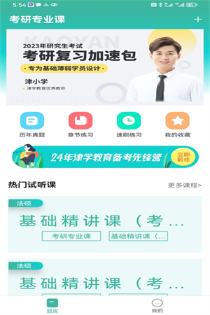 a1ac80a8c5ff4144806d892b9d8d4d86 (3).png