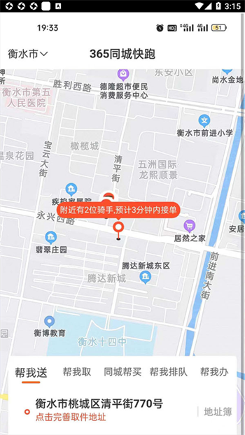 微信截图_20230504151542.png