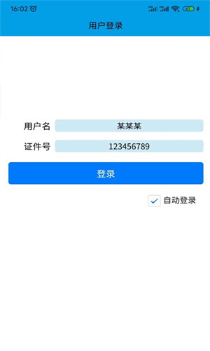 3068243056a74030bf285e3533a18f4b (1).jpg