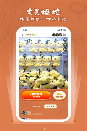 2023-5-19 11-16-39.png