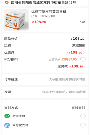 23b063d70a324efdb64f93fbfce5894b (4).png